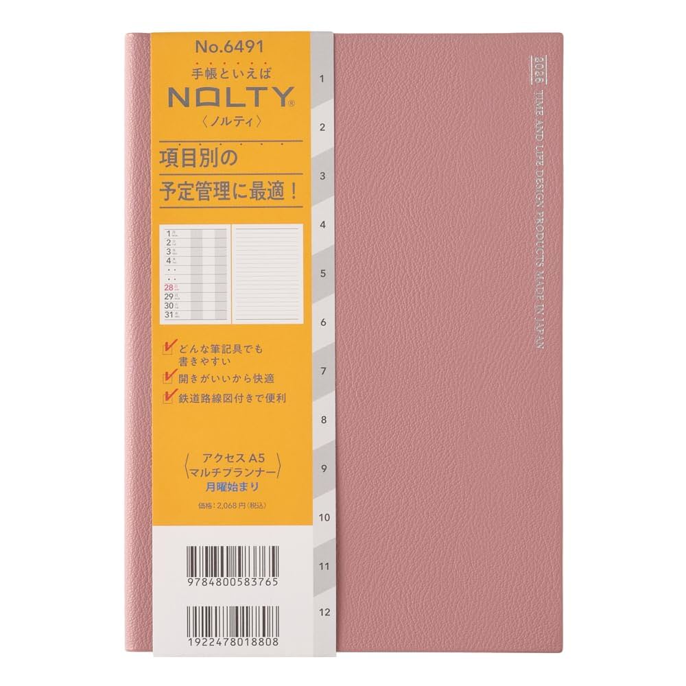 Amazon.co.jp: 6491 NOLTYアクセスA5マルチプランナー(ピンク